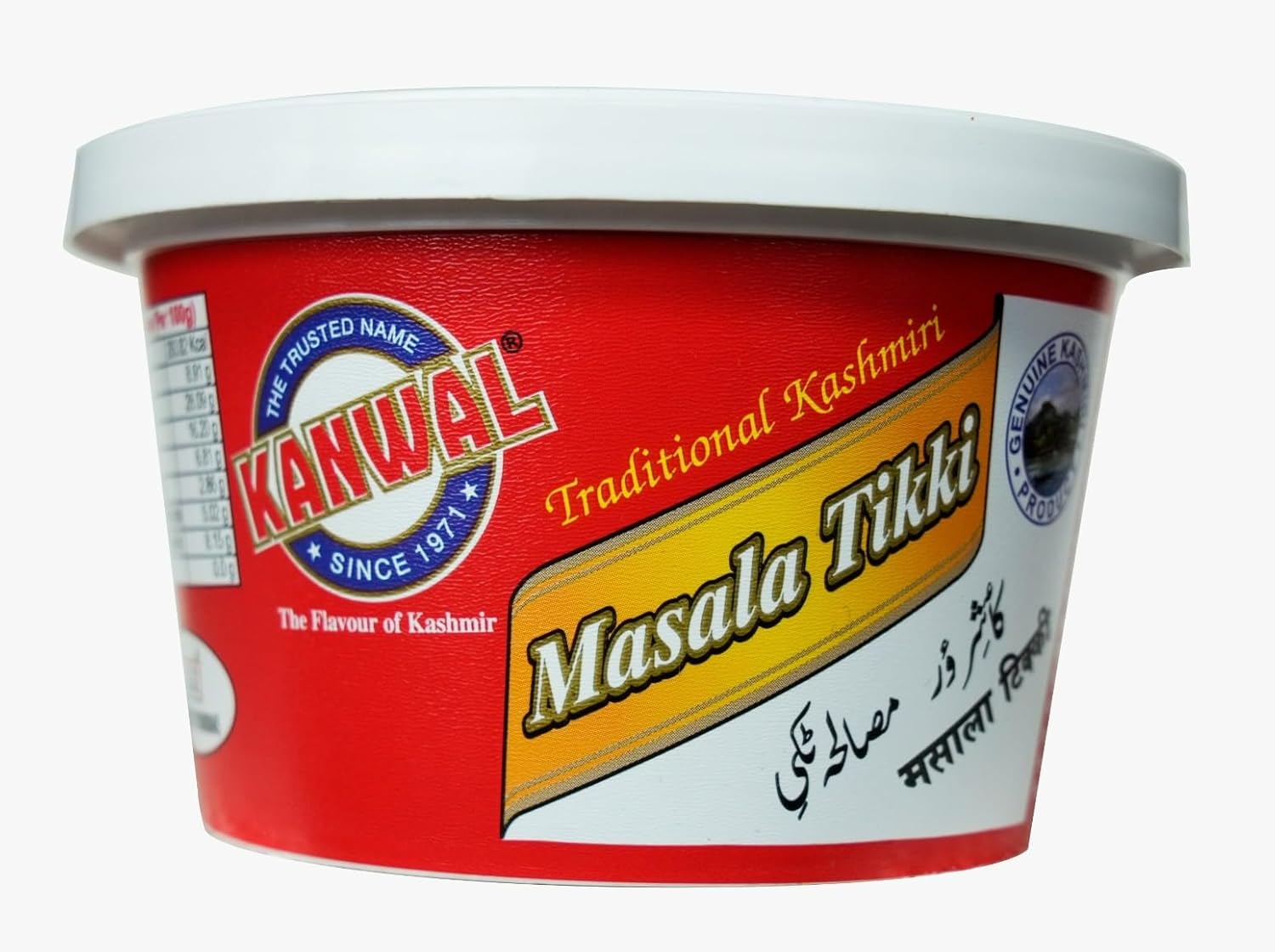 Kanwal Masala Tikki, 250 grams
