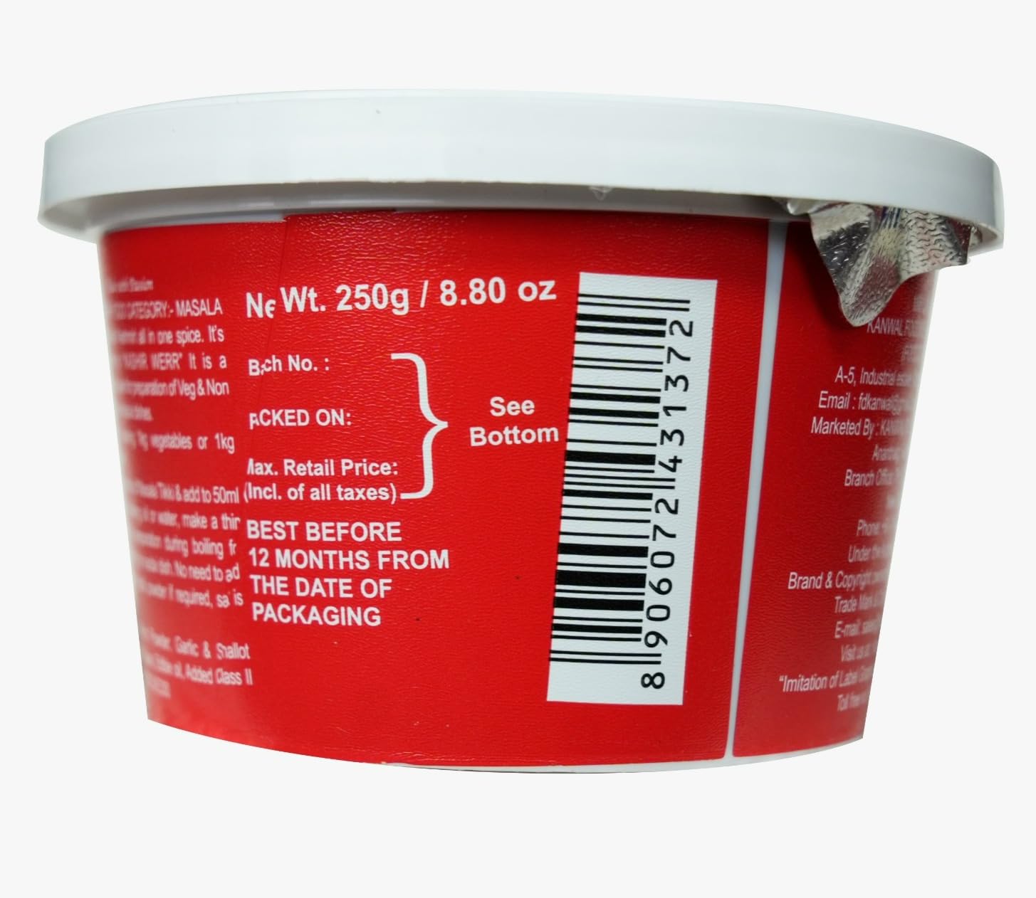 Kanwal Masala Tikki, 250 grams