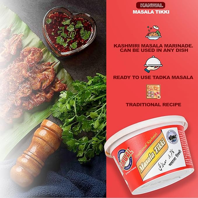 Kanwal Masala Tikki, 250 grams