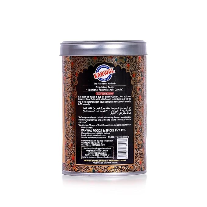 Kanwal Shahi Qawah 250 Gm, Green Tea, Powder